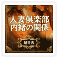 �z�J�f���w���l�ȋ�y�������̊֌W
