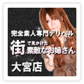 �X�Ō��������f�G�Ȃ��o���� ��{�X