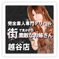�X�Ō��������f�G�Ȃ��o���� �z�J�X